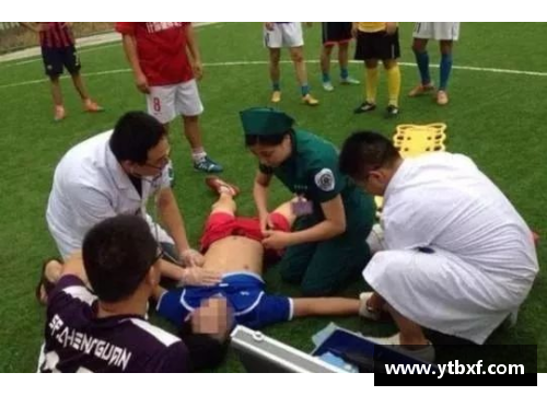 球员舌头猝死：运动场上的突如其来的安全威胁