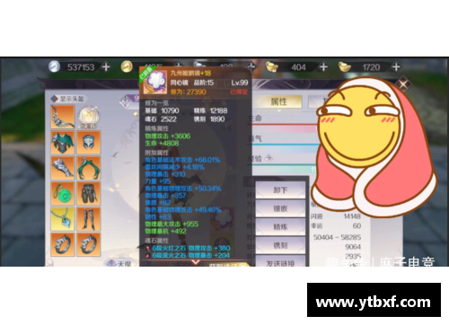 678体育官网瓦尔纳的职业足迹：速度与进攻的完美结合 - 副本