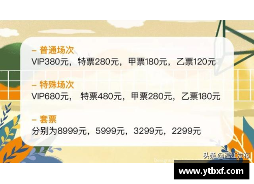 678体育官网CBA新规出台！球迷入场须知五条，违规将被拒绝入场 - 副本