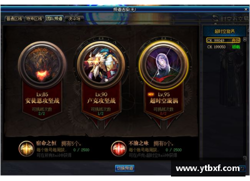 678体育官网勇士祭出防御大招，成功限制对手得分 - 副本